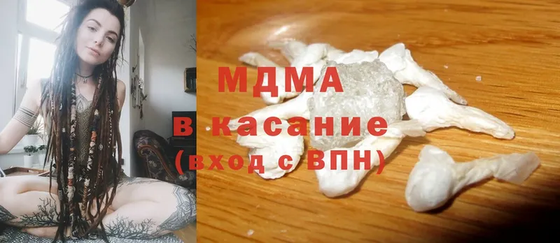 Продажа наркотиков Дрезна ГАШ  МЕТАДОН  Alpha-PVP  Канабис  АМФ  гидра зеркало  Cocaine  Меф 