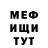 Кетамин VHQ Ni Bl