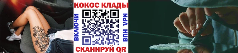 КОКАИН 98% Дрезна