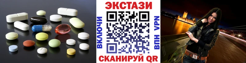 Ecstasy 280мг  Дрезна 