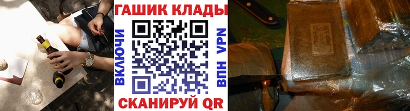 Гашиш Premium кракен как зайти Дрезна