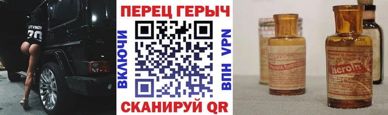 дарк нет телеграм  Дрезна  Героин VHQ  купить закладку 