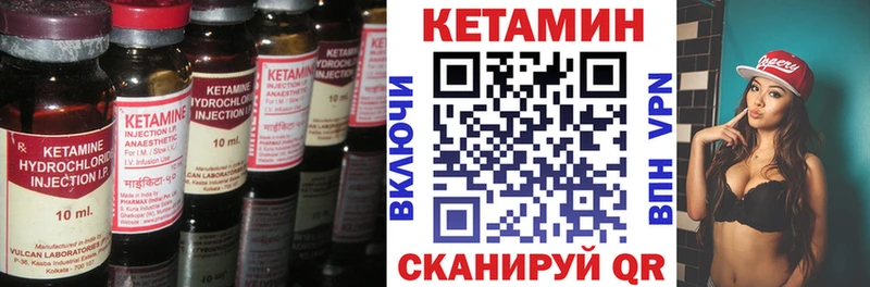 КЕТАМИН ketamine  Дрезна 
