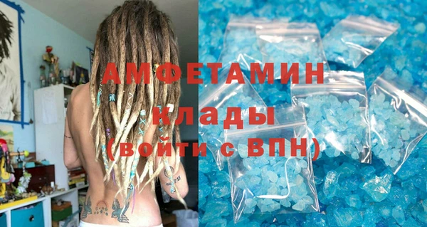 apvp Гусь-Хрустальный
