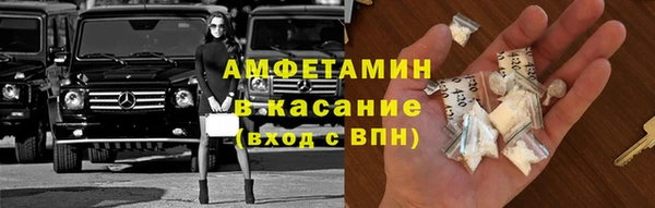 кокаин Гусиноозёрск