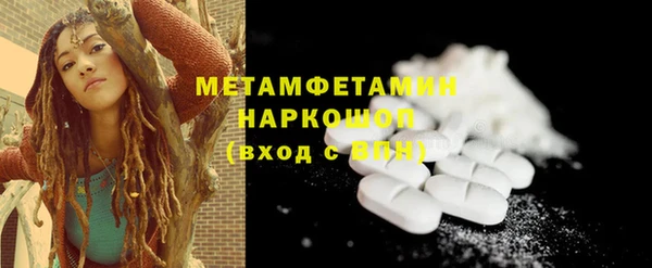 кокаин Дмитровск