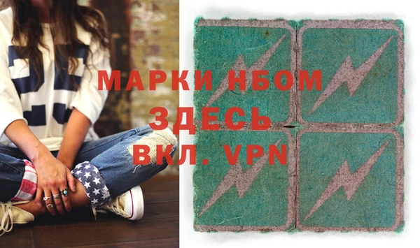 кокаин Гусиноозёрск