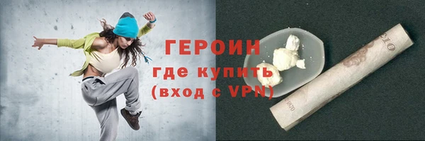 apvp Гусь-Хрустальный