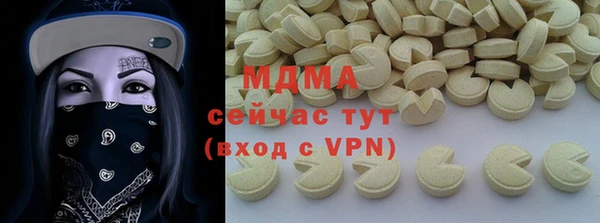 кокаин Гусиноозёрск