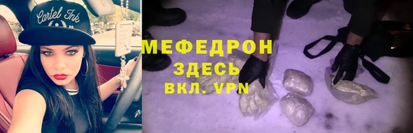 apvp Гусь-Хрустальный