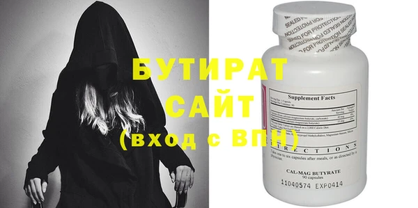 apvp Гусь-Хрустальный
