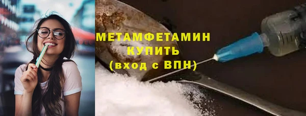 кокаин Гусиноозёрск