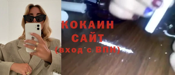 кокаин Гусиноозёрск