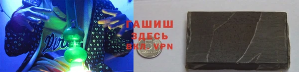 apvp Гусь-Хрустальный