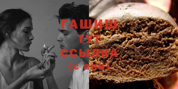 кокаин Гусиноозёрск