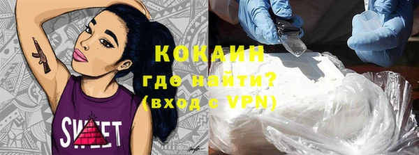 кокаин Гусиноозёрск