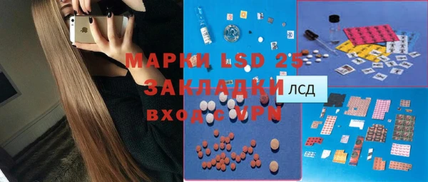 кокаин Гусиноозёрск