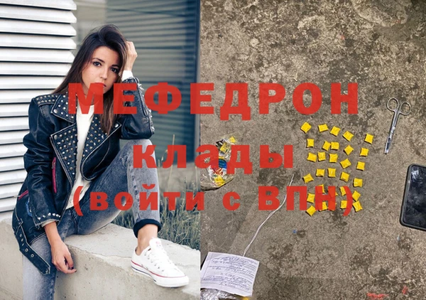 apvp Гусь-Хрустальный