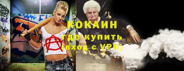 кокаин Гусиноозёрск