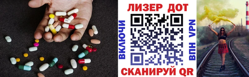 ЛСД экстази ecstasy  где продают   Дрезна 