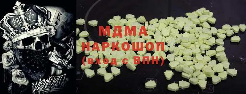 MDMA Molly  купить закладку  Дрезна 