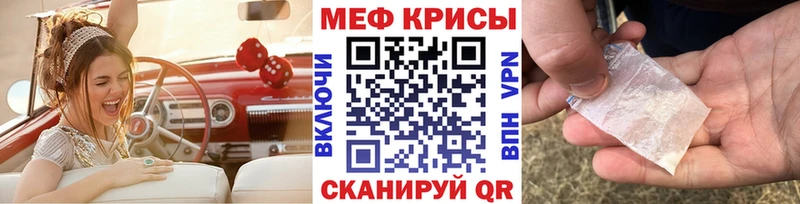 mega ссылка  Дрезна  МЯУ-МЯУ мука  купить  сайты 