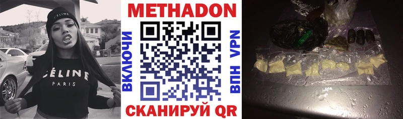 купить закладку  Дрезна  Метадон мёд 