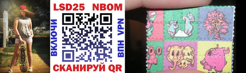 Марки N-bome 1,8мг Дрезна